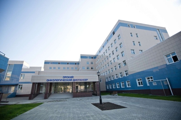 Орский онкологический диспансер