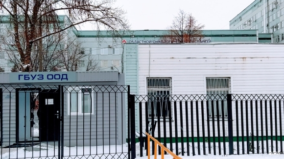 Пензенский областной онкологический диспансер