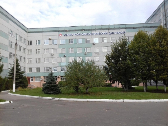 Пензенский областной онкологический диспансер