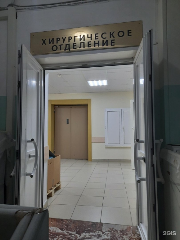 Онкологический центр на Плахотного