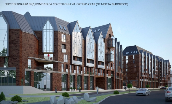 Малоэтажная архитектура Калининграда