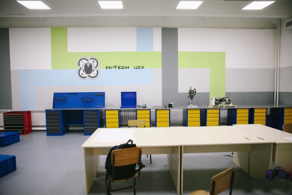 Технопарк Кванториум Екатеринбург