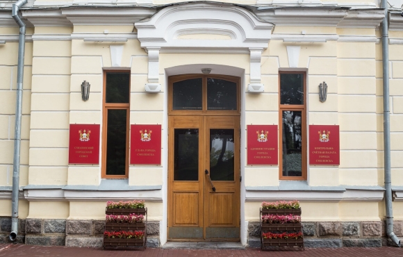 Городская администрация Смоленска
