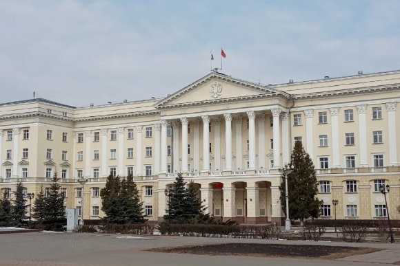 Областная администрация Смоленска