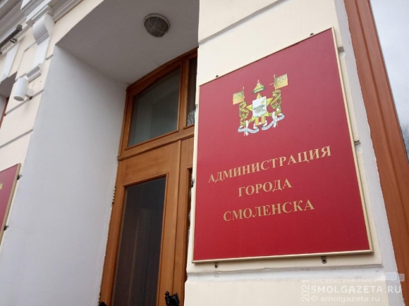 Азаренков Денис Александрович Смоленск