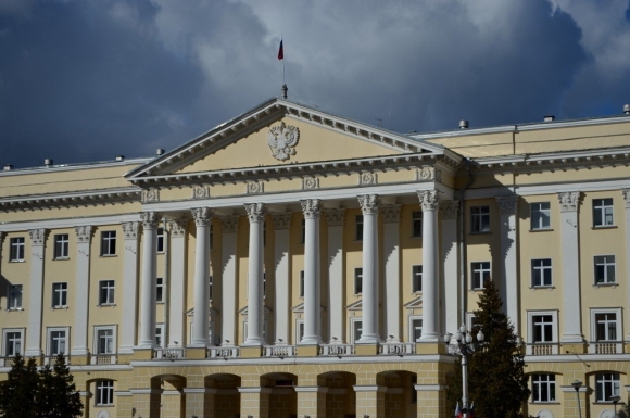 Областная администрация Смоленска