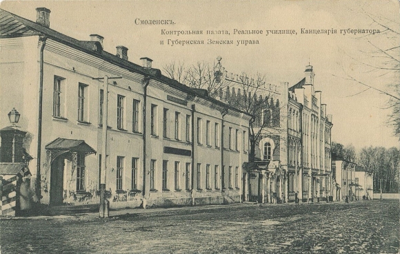 Губернская Земская управа Смоленск здание