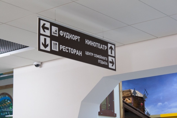 Указатели таблички