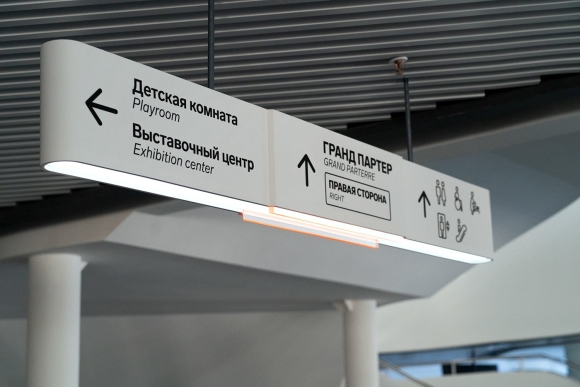 Подвесные указатели