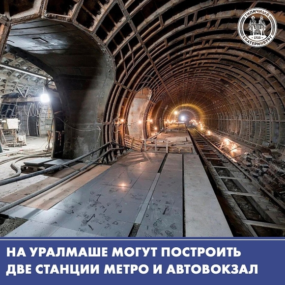 Тоннель метро станция Бауманская