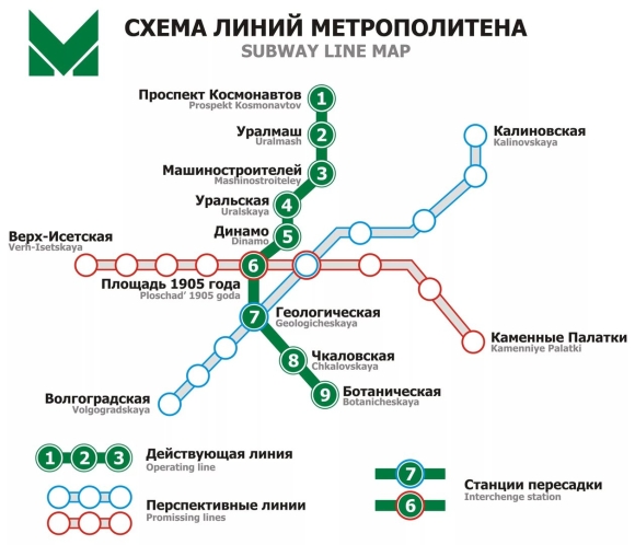 Метро Екатеринбург схема на карте