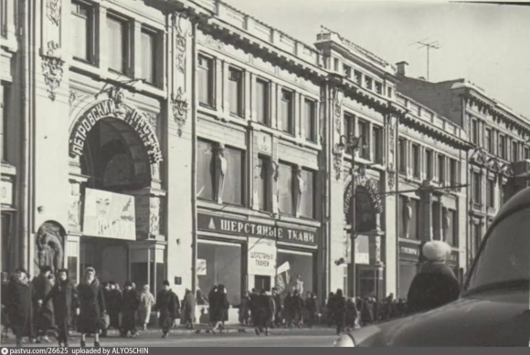 Петровский Пассаж Вера Фирсанова