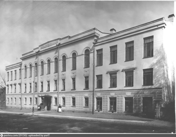 Мариинская женская гимназия Царское село