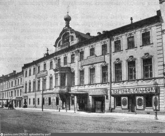 Литейная женская гимназия СПБ