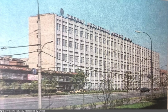 Первый Московский часовой завод