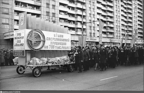 Марксистская улица Москва