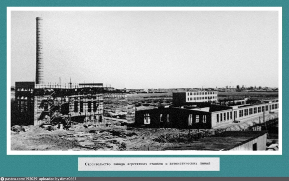 Московский завод автоматических линий