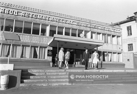 Московский завод автоматических линий и специальных станков
