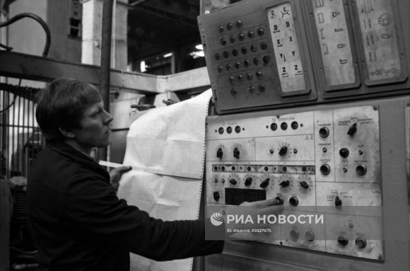 Завод автомат