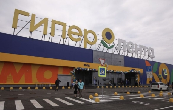 Лента гипермаркет