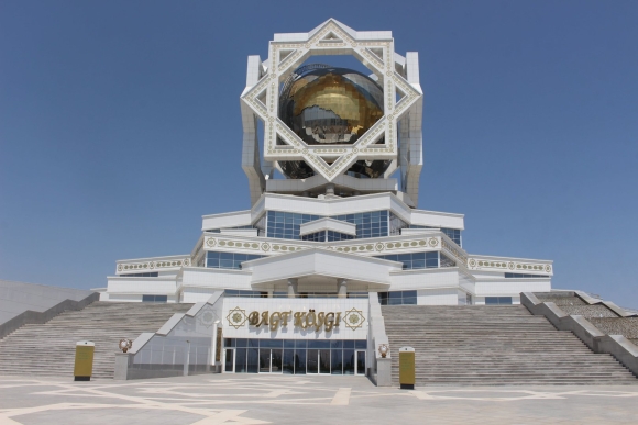 Дворец бракосочетаний Туркменистан