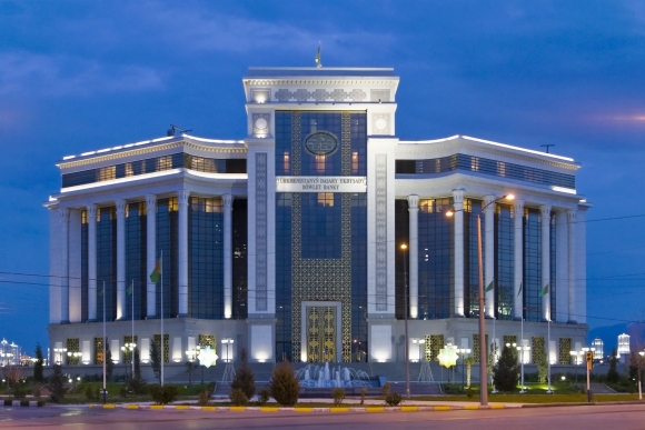 Внешэкономбанк Туркменистана