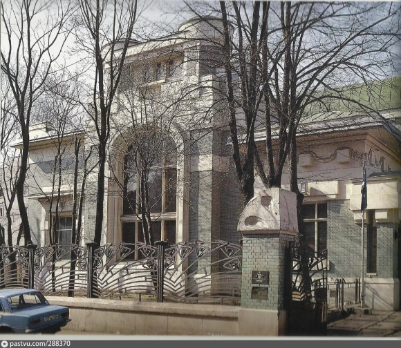 Особняк Дерожинской в Кропоткинском переулке