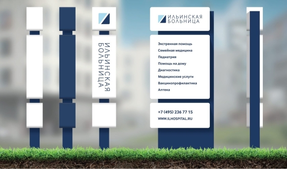 Уличная навигационная Стелла