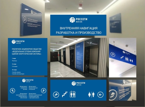 Навигационные таблички для больницы