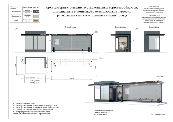 Проект павильона из сэндвич панелей чертежи