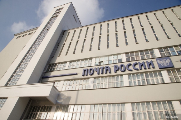 Здание Главпочтамта в Екатеринбурге