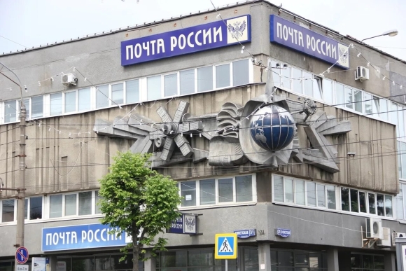 Почтамт на Тверской