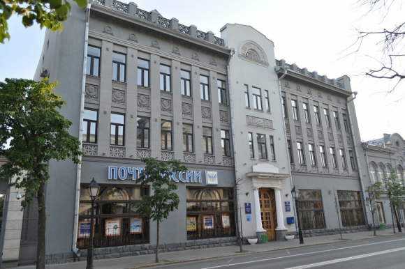 Главпочтамт Казань