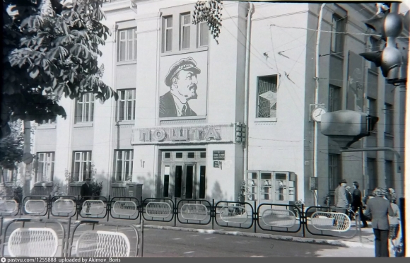 Главпочта Грозный до войны