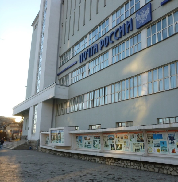 Дом связи Екатеринбург