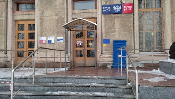Почта Курск красная площадь