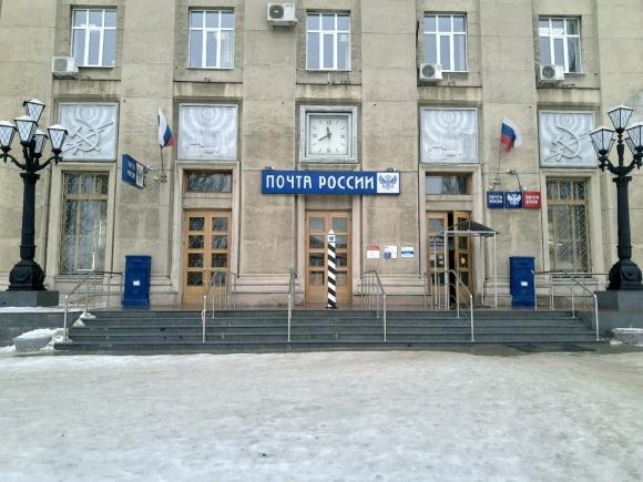 Почтамт Курск красная площадь
