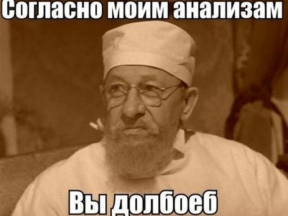 Профессор Преображенский блогер