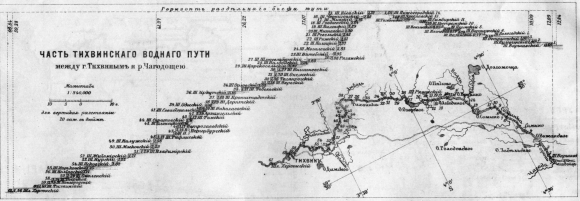 Вышневолоцкая и Мариинская водная система