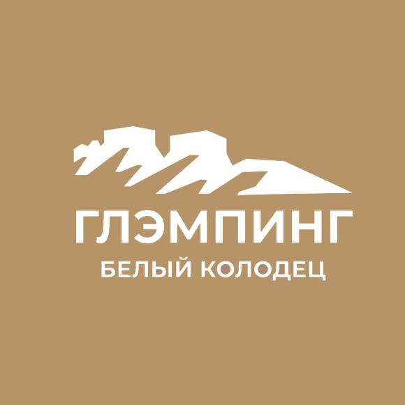Логотип для глампинга