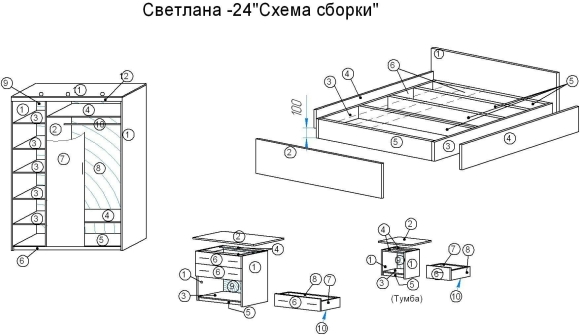Схема сборки спального гарнитура Богемия