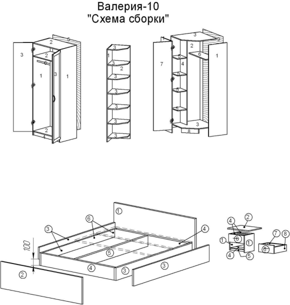 Схема сборки спального гарнитура Бася
