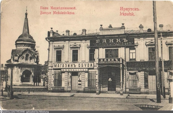 Сиропитательный дом Елизаветы Медведниковой Иркутск