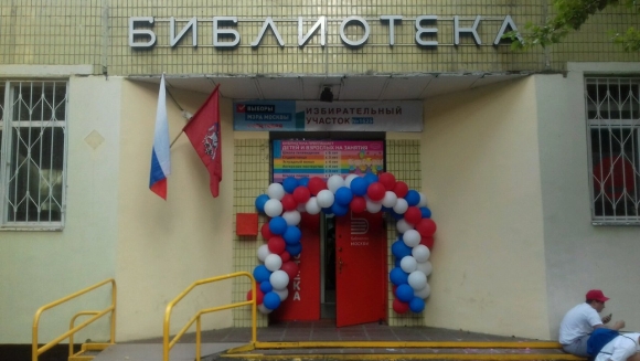 Библиотека Текстильщики