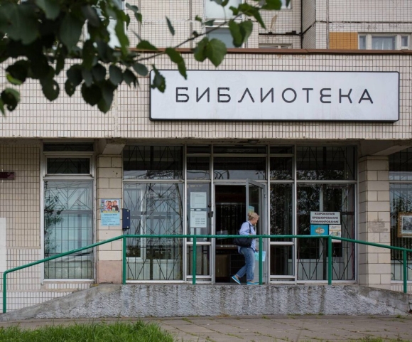 Библиотека в Южном Бутово