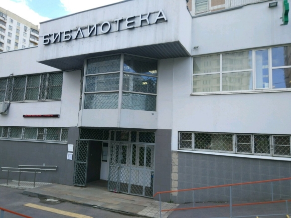 Библиотека Северное Бутово ул Грина