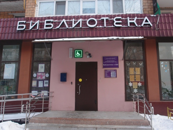 Номер библиотеки