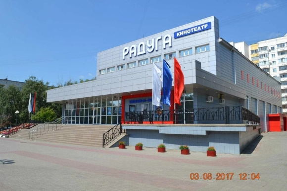 Кинотеатр Радуга Белгород зал