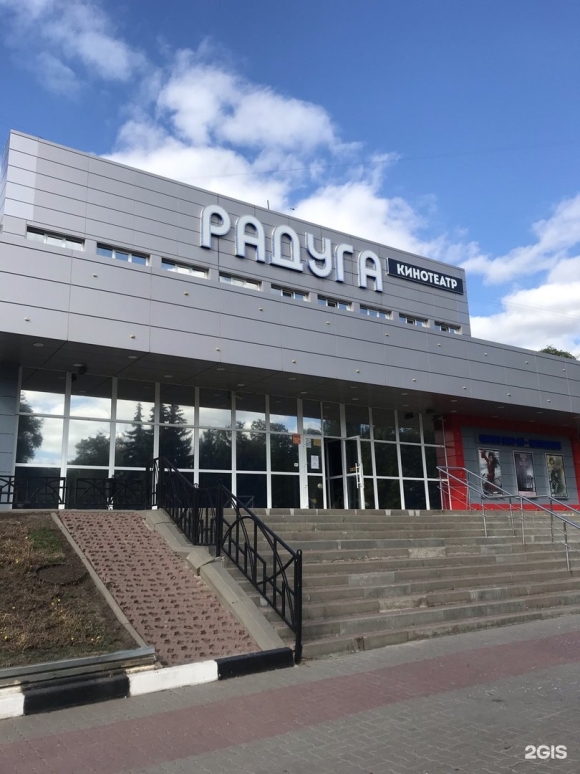 Кинотеатр победа Борисоглебск