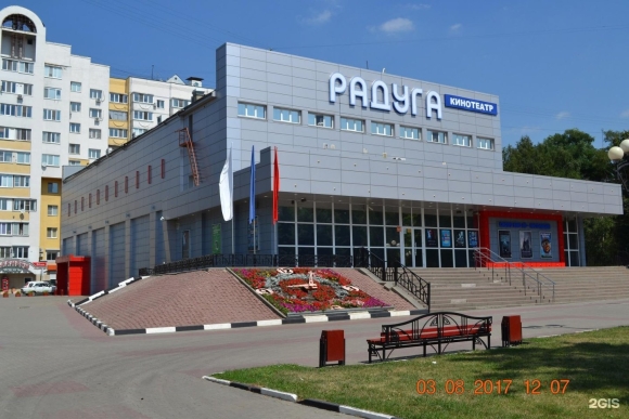Кинотеатр победа Белгород